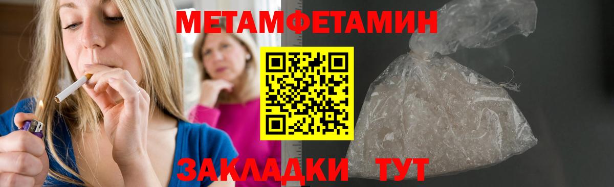 Амфетамин 97%  Вход с VPN  АМФЕТАМИН  Лянтор 
