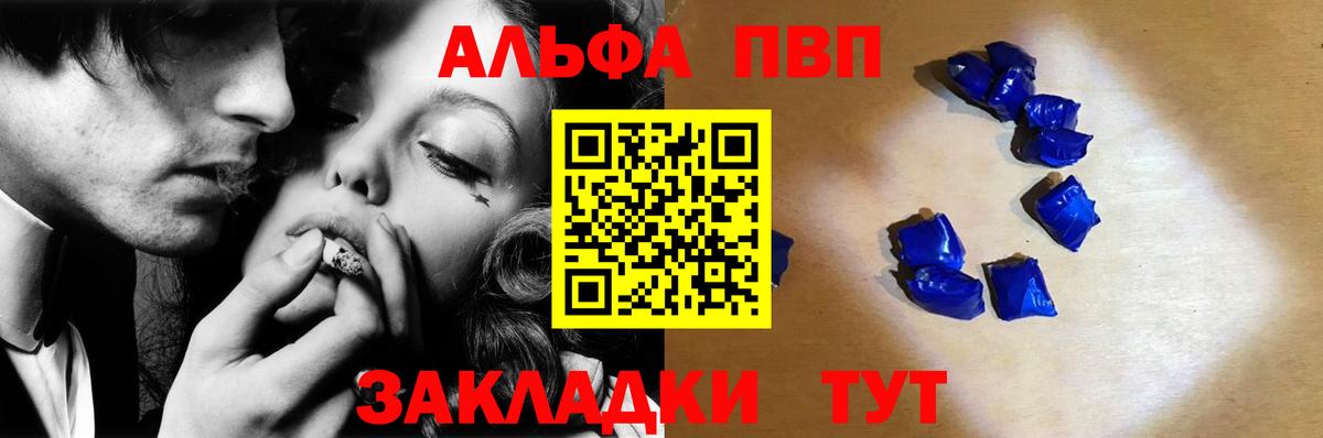 A PVP СК Лянтор
