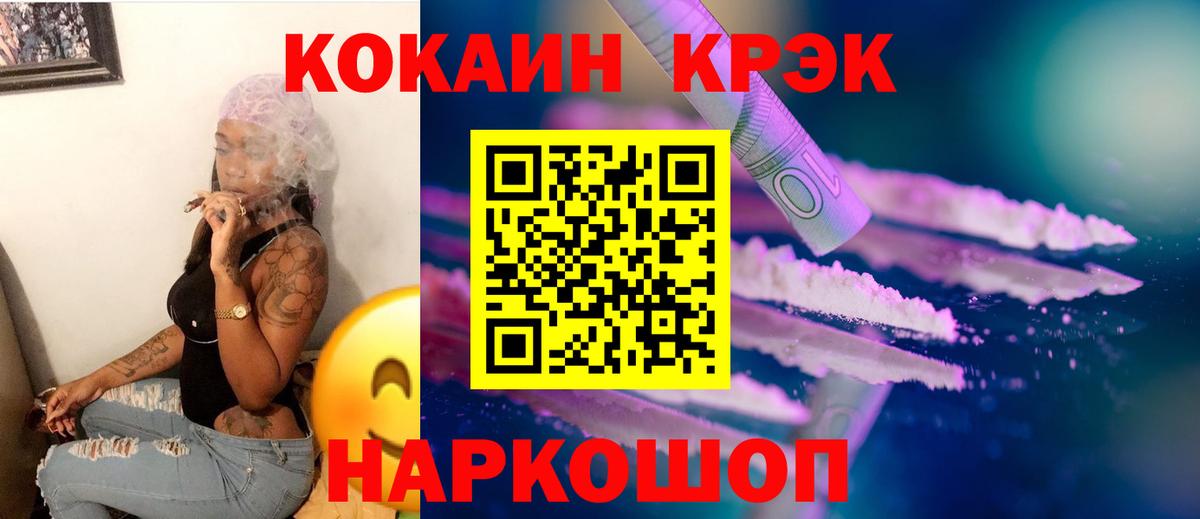 COCAIN 99%  Кокаин Columbia  Лянтор  Вход с VPN 