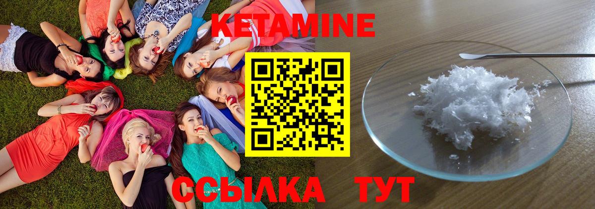 hydra рабочий сайт  Вход с VPN  КЕТАМИН VHQ  Лянтор  Кетамин ketamine 