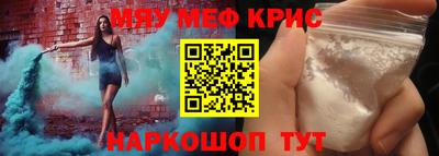 мефедрон мука Изобильный