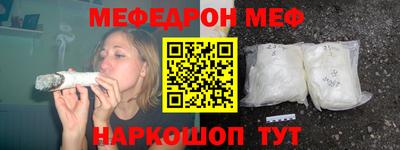 винт Кандалакша