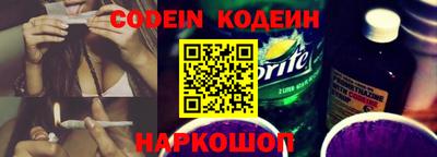 гидра Камышлов