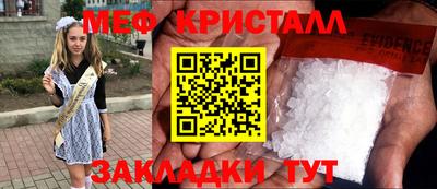 гидра Камышлов