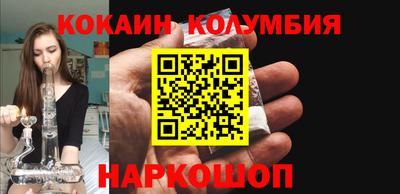 гидра Камышлов