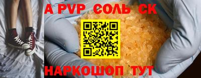 сатива Канаш