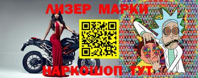 гидра Камышлов