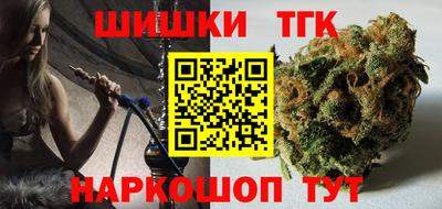 винт Кандалакша