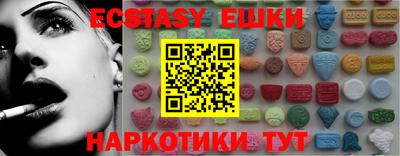 винт Кандалакша