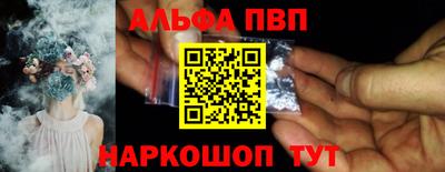 индика Ипатово