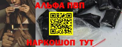 сатива Канаш