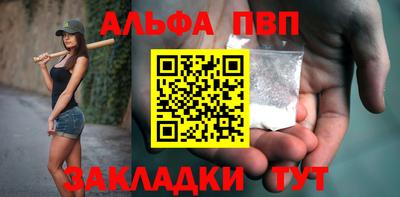 сатива Канаш