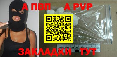 сатива Канаш