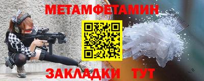 мефедрон мука Изобильный