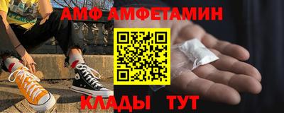 винт Кандалакша