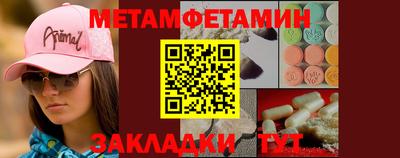 винт Кандалакша