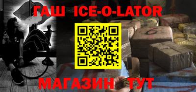 гидра Камышлов