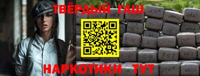 гидра Камышлов