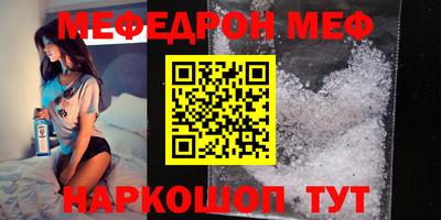 гидра Камышлов