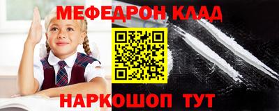 гидра Камышлов