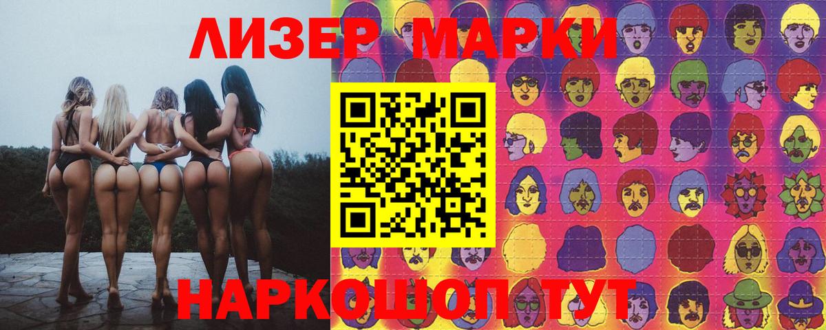 мега сайт  Лсд 25 экстази кислота  ЛСД экстази  Лянтор  Вход с VPN  LSD-25 экстази ecstasy 
