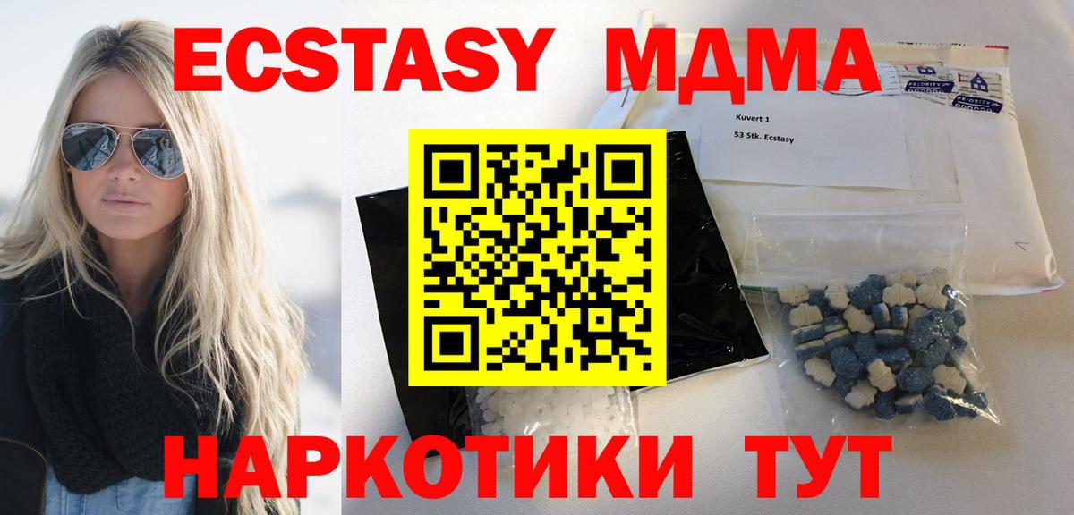 Меф МЯУ МЯУ   ГАШИШ  Лянтор  Вход с VPN  ЭКСТАЗИ  Конопля  A PVP СОЛЬ кристаллы 