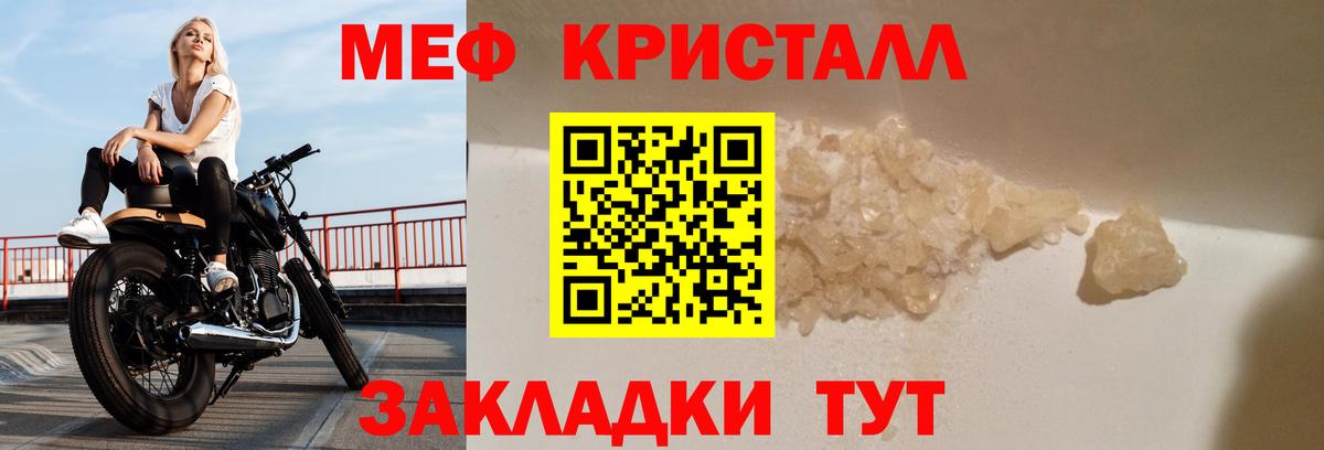 МЕФ Лянтор
