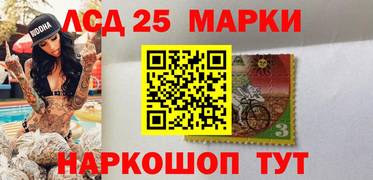 Марки NBOMe 1500мкг  Марки NBOMe 1500мкг  Вход с VPN  Лянтор 