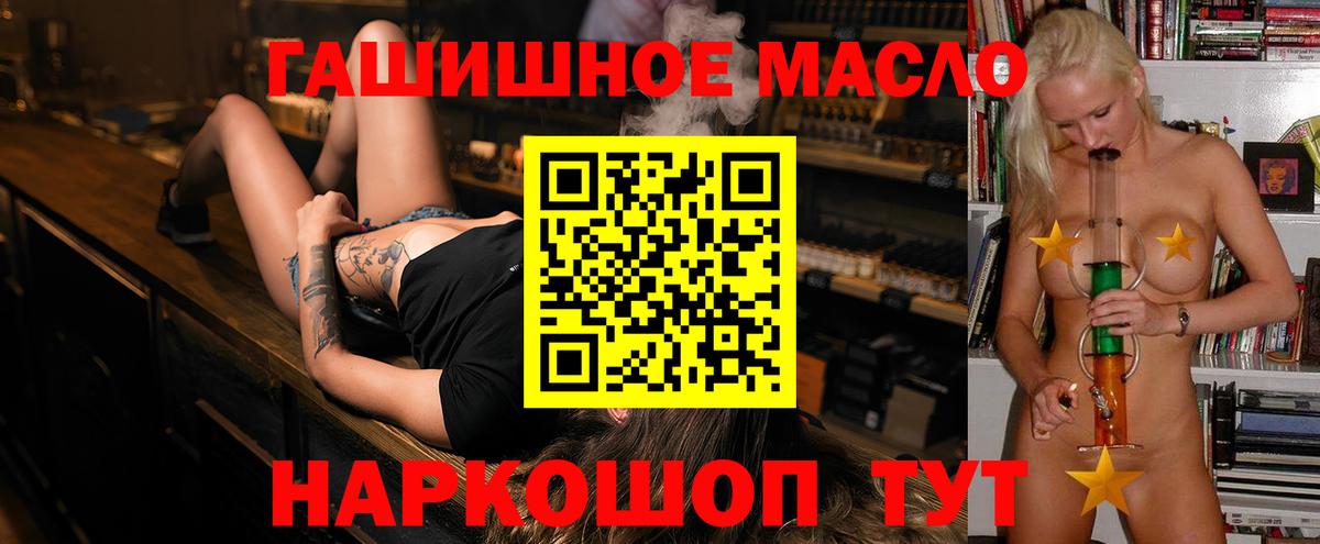 ТГК вейп с тгк Лянтор
