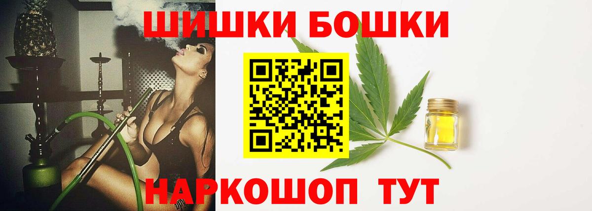 Конопля LSD WEED  Каннабис сатива  Лянтор  Бошки марихуана OG Kush  Вход с VPN 
